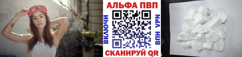 Alpha PVP VHQ  купить   Петров Вал 