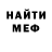 Кетамин VHQ Detective boop
