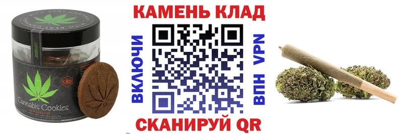 Cannafood конопля  наркотики  Петров Вал 