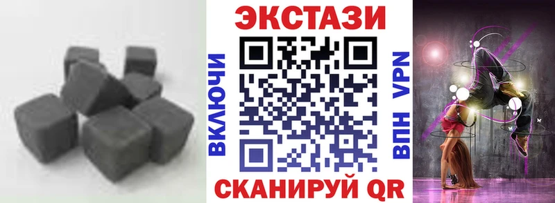 ЭКСТАЗИ Philipp Plein  Петров Вал 