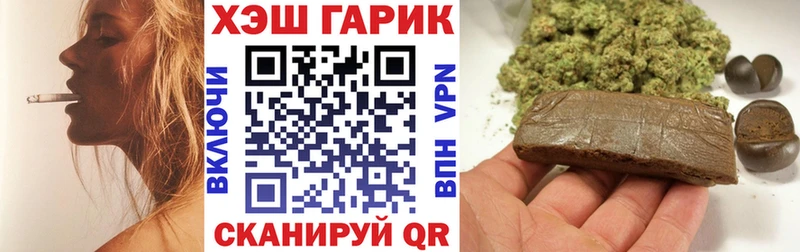 Гашиш Cannabis  Петров Вал 