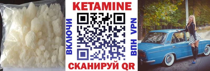 Кетамин ketamine  omg рабочий сайт  Петров Вал 