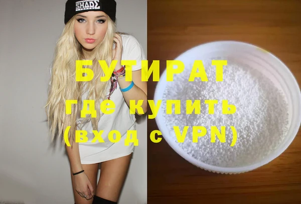 МДПВ Балахна