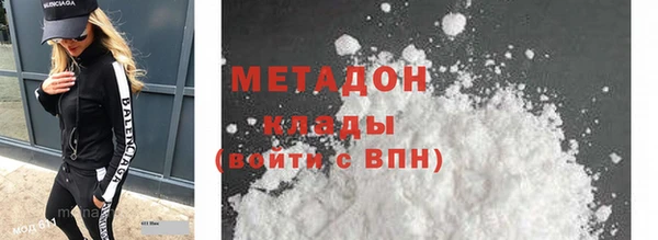 бутик Баксан