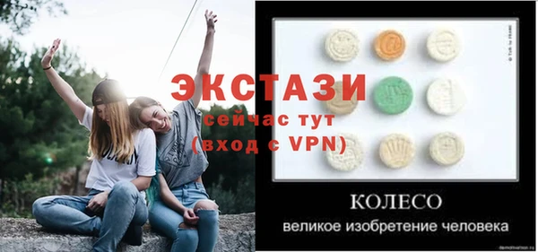 бутик Баксан
