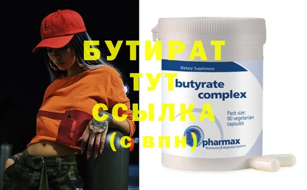 МДПВ Балахна