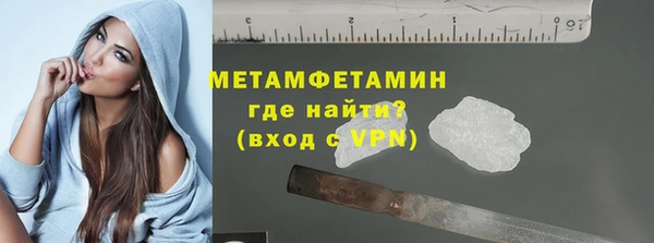бутик Баксан