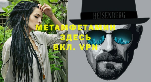 бутик Баксан
