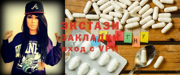кокаин колумбия Протвино
