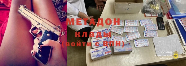 кокаин колумбия Протвино