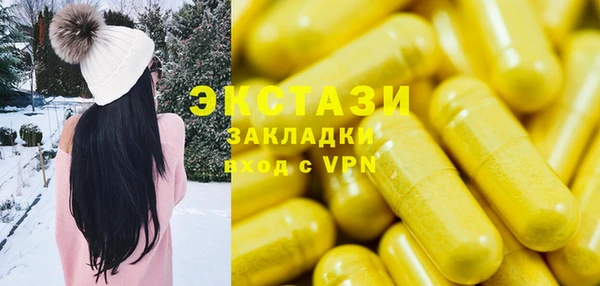 МДПВ Балахна