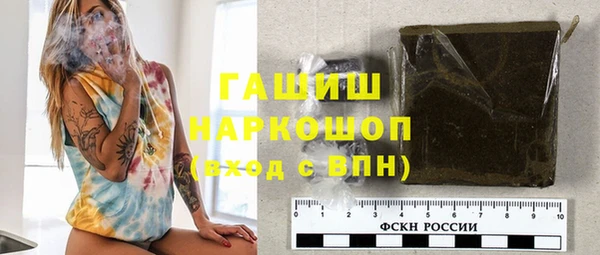 дистиллят марихуана Приозерск