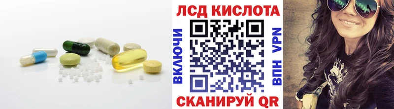 ЛСД экстази ecstasy  наркота  Петров Вал 