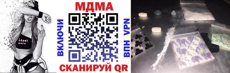 где продают наркотики  Петров Вал  МДМА crystal 