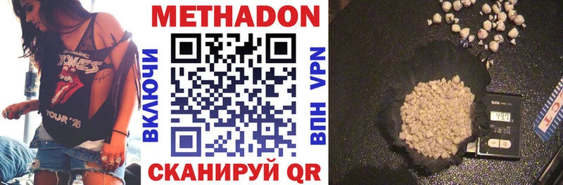МЕТАДОН кристалл  наркошоп  Петров Вал 