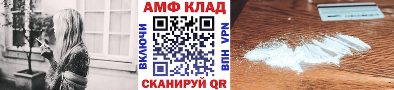 МЕТАМФЕТАМИН мет  МЕГА вход  Петров Вал 